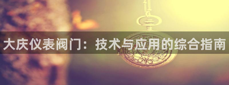 新宝gg代