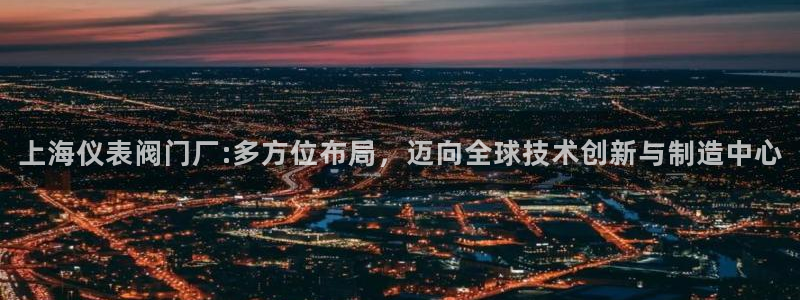 新宝GG创造奇