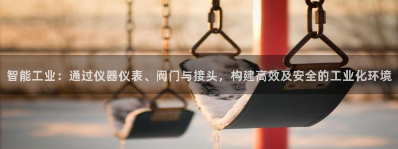新宝gg主管、