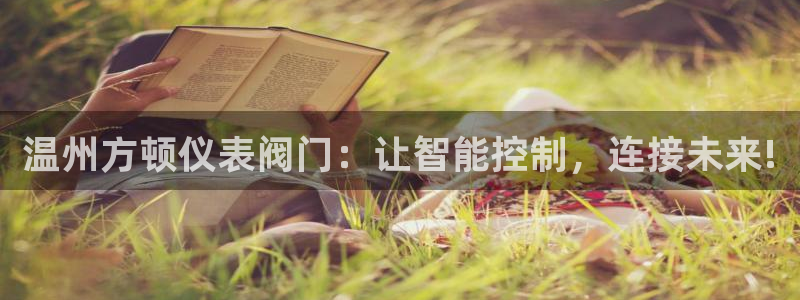 新宝gg官方注册找上级