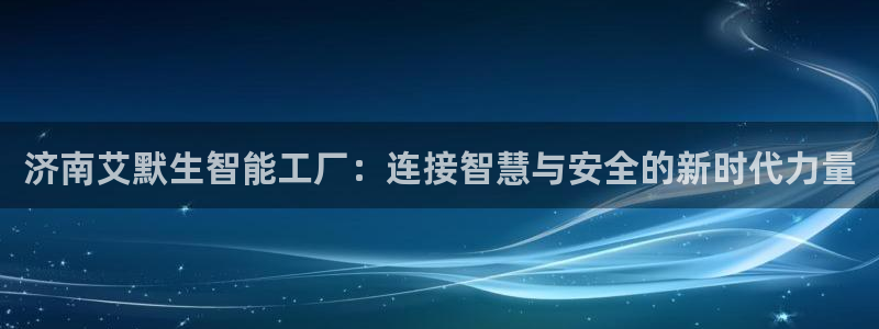 新宝皇冠gg
