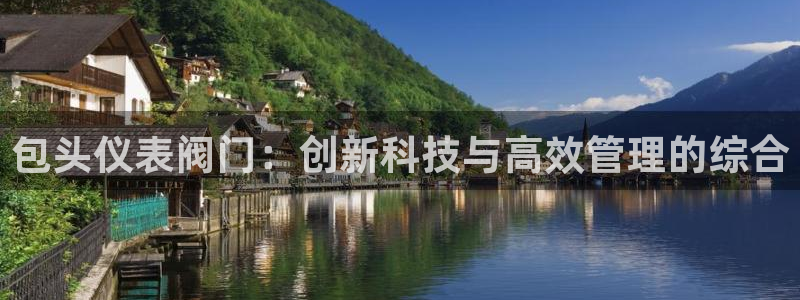 新宝gg平台注册