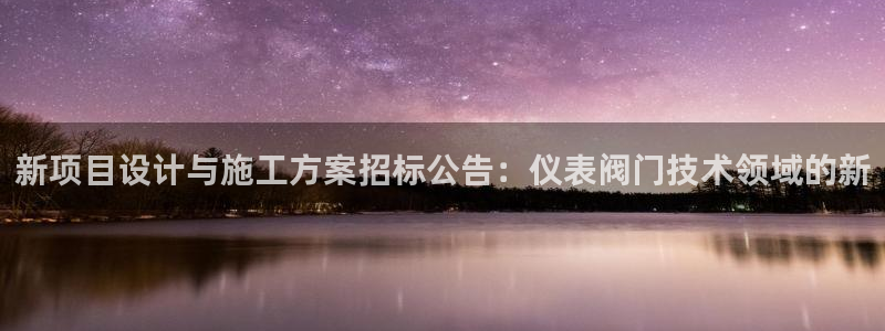 菲律宾新宝gg娱乐