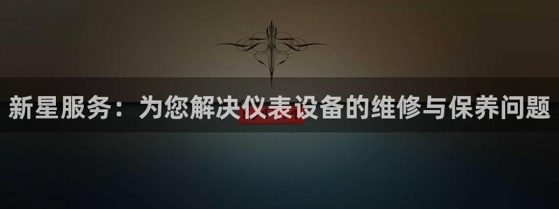 登录新宝gg游戏