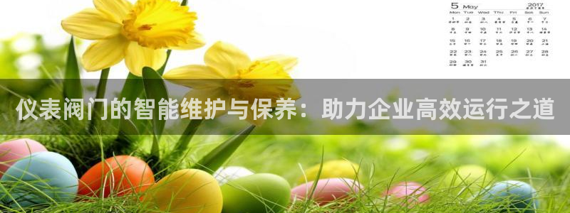 新宝gg-