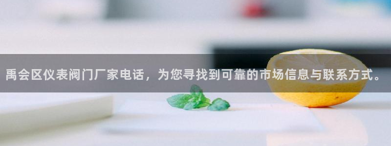 新宝gg娱乐-上鼎狐网