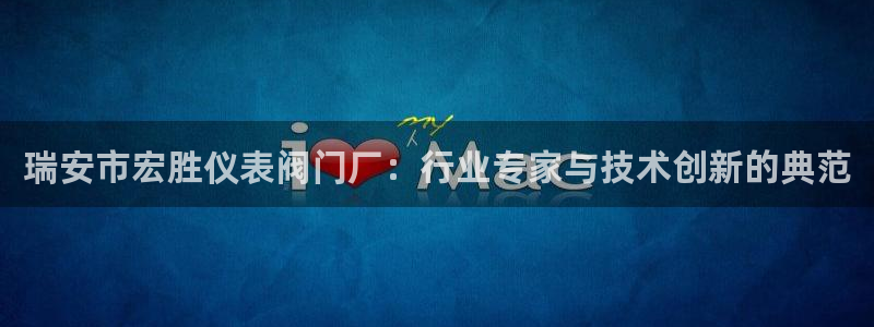 新宝gg客户端下载