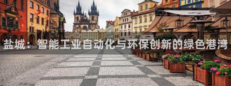 新宝gg 金苹果