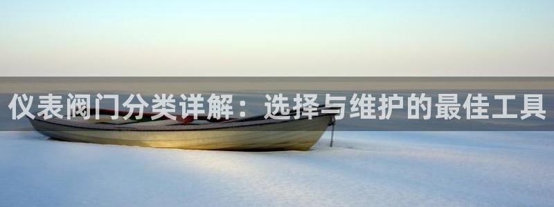 新宝gg娱乐主管q42873
