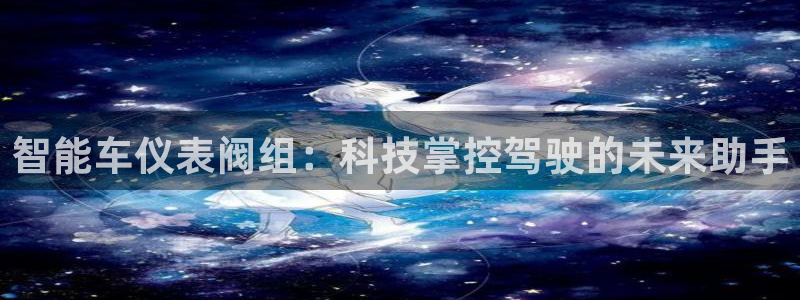 新宝GG管理