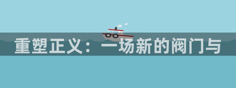 新宝gg注销