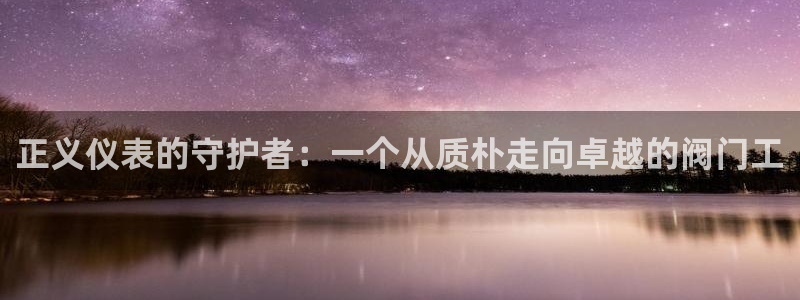 新宝gg返点