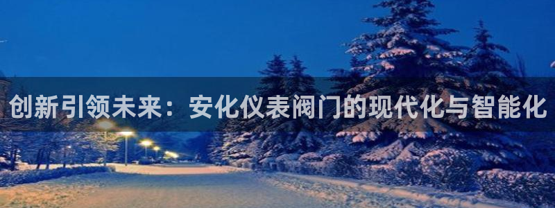 新宝gg平台