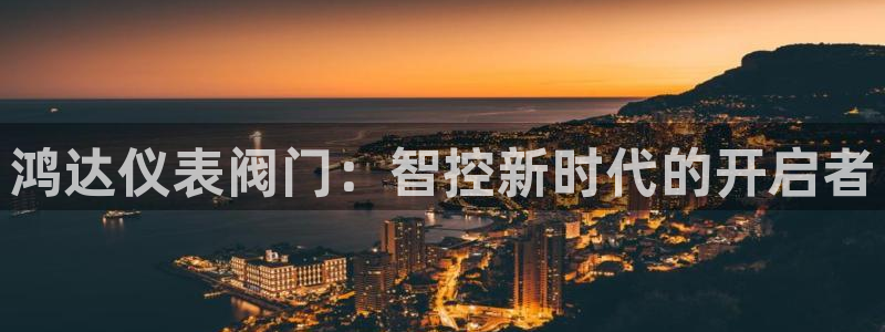 新宝gg信息