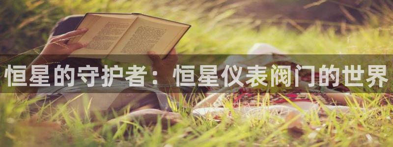 新宝gg主管、