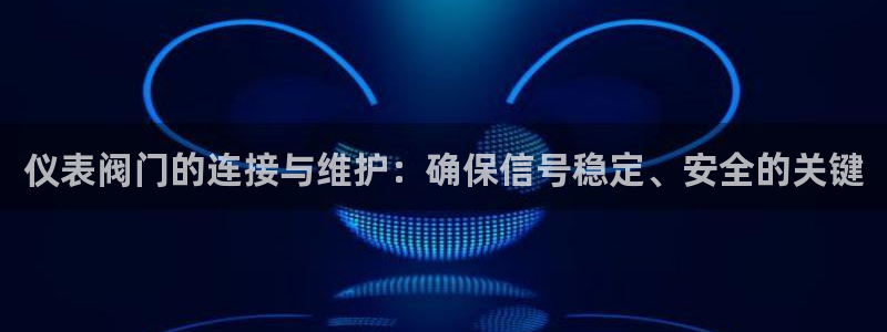 新宝gg招商-299136